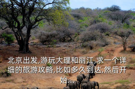大石橋中晨廣場衛(wèi)浴電話