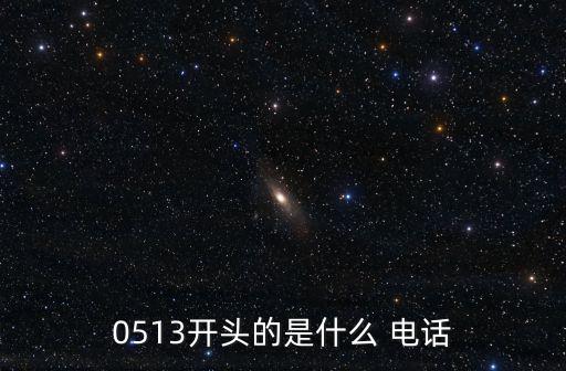 如皋海盛衛(wèi)浴電話多少號
