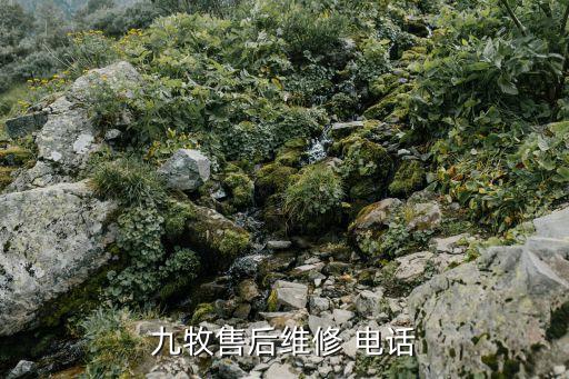 飛靈衛(wèi)浴有限公司電話,南京飛靈智能科技有限公司