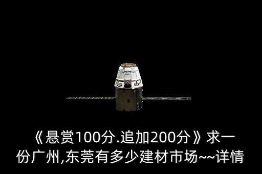 伊寧市燈飾衛(wèi)浴電話多少