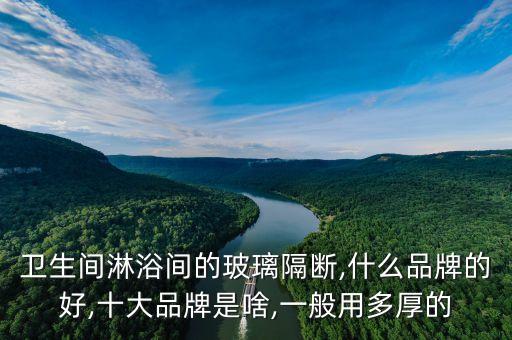 中潔衛(wèi)浴展廳設(shè)計(jì)圖片欣賞
