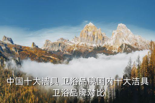金牌衛(wèi)浴怎么投訴電話