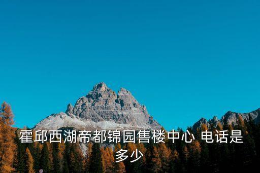 霍邱安裝衛(wèi)浴電話多少