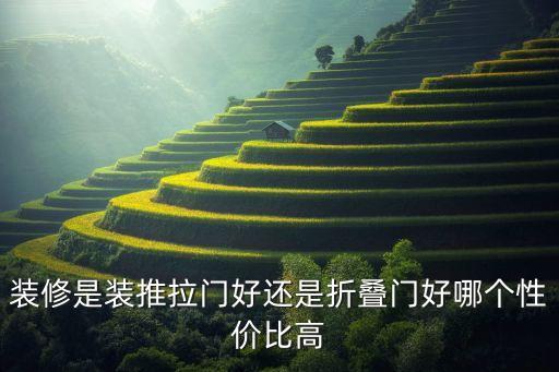 衛(wèi)浴隔斷隱形折疊門圖片,客廳隔斷鋁合金隱形折疊門