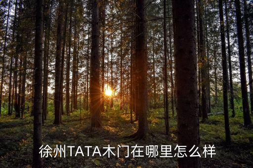 徐州升輝裝飾衛(wèi)浴電話號碼