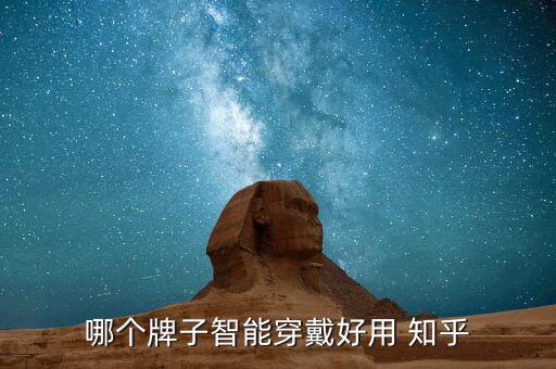衛(wèi)浴四件套知乎推薦品牌