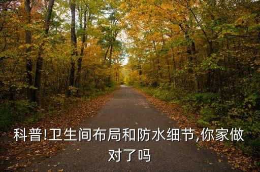 云南衛(wèi)浴規(guī)格型號表圖片