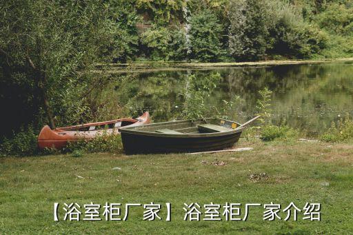 樂清衛(wèi)浴生產公司招聘電話