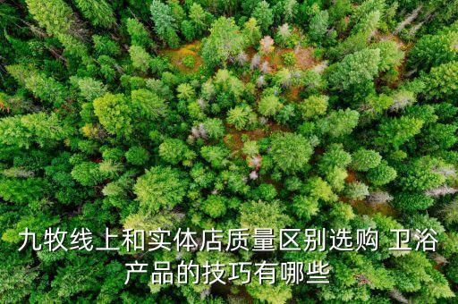 水龍頭衛(wèi)浴店面圖片欣賞