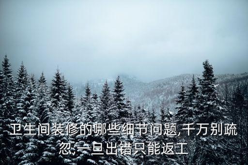衛(wèi)浴柜店鋪運(yùn)營流程表圖片