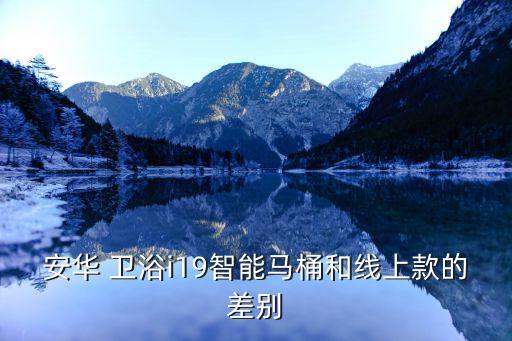 衛(wèi)浴開業(yè)福利圖片高清