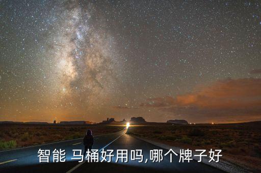 恒大衛(wèi)浴馬桶圖片大全,恒生衛(wèi)浴馬桶圖片
