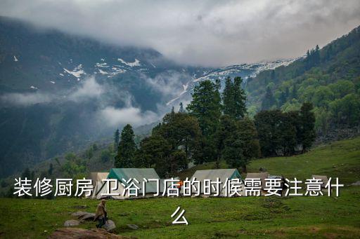 衛(wèi)浴流水櫥窗圖片大全高清