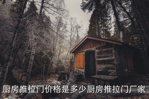 青海鋁合金衛(wèi)浴門定制電話