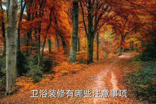 衛(wèi)浴水電標(biāo)識圖片大全,九牧衛(wèi)浴標(biāo)識圖片