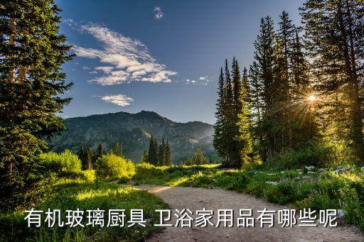 memo品牌衛(wèi)浴,MEMO香水品牌介紹