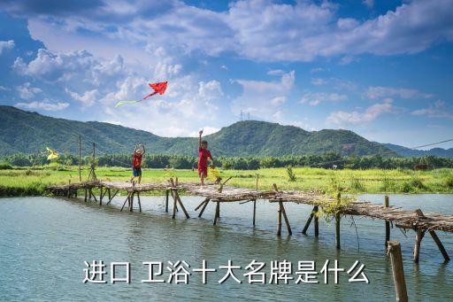 奧克蘭分離式衛(wèi)浴品牌