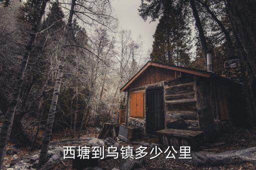 西平縣黎彩衛(wèi)浴店電話