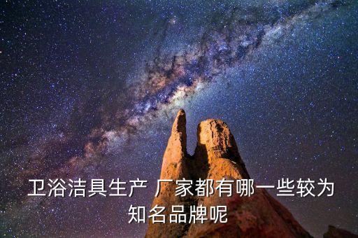 云南老人衛(wèi)浴配件廠家地址