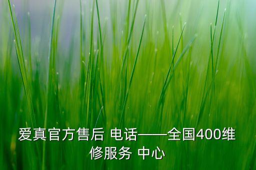 新密衛(wèi)浴處理中心電話地址
