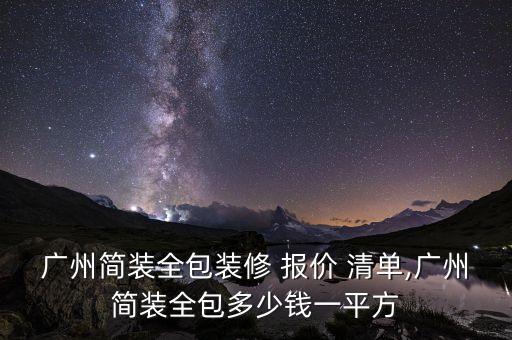 小區(qū)衛(wèi)浴隔板報價清單圖片