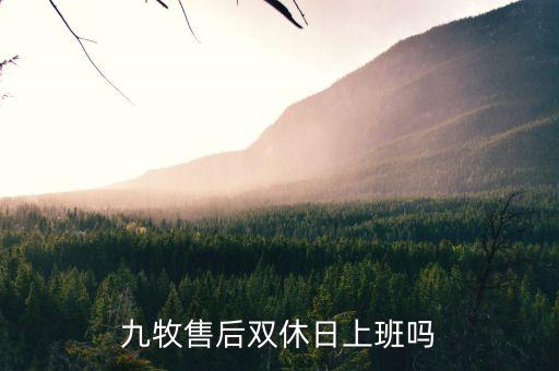 宜豐縣九牧衛(wèi)浴地址電話