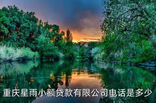 星雨衛(wèi)浴體驗(yàn)店電話號(hào)碼