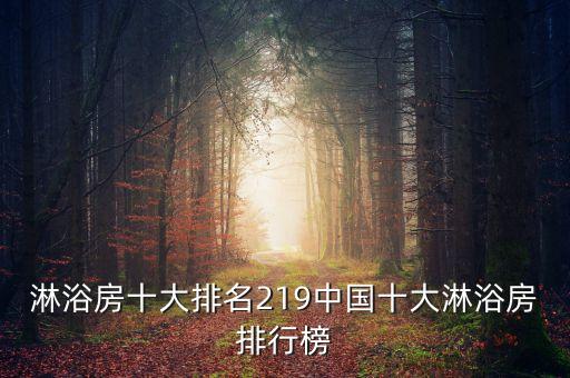 雅頌衛(wèi)浴是品牌嗎百度