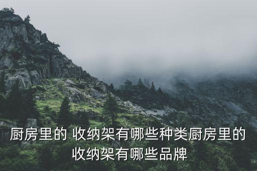 衛(wèi)浴宜家收納架圖片大全,宜家經(jīng)典收納車都能怎么用圖片