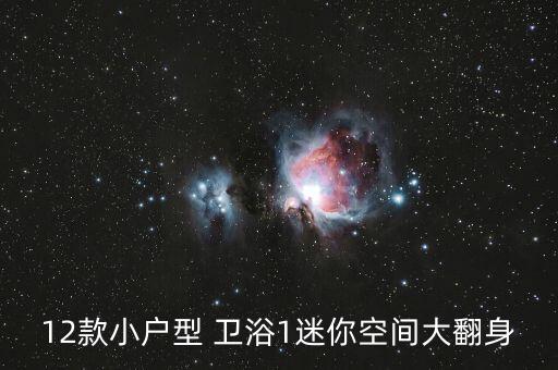 小清新衛(wèi)浴掛件圖片及價格