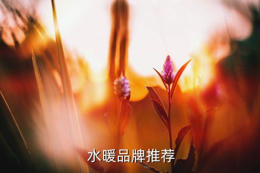 靈璧水暖衛(wèi)浴電話多少啊