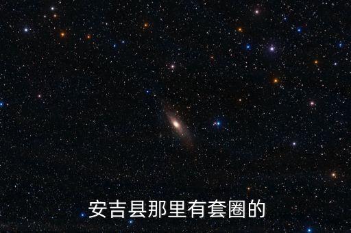 安吉衛(wèi)浴實(shí)體店電話多少