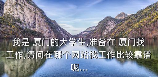 廈門衛(wèi)浴打磨招聘網(wǎng)電話
