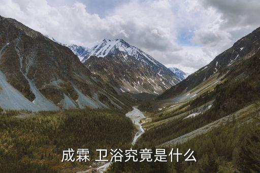 徐州衛(wèi)浴倉庫出租電話地址