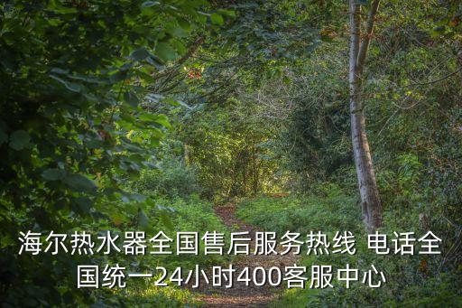 寶雞衛(wèi)浴除臭公司電話