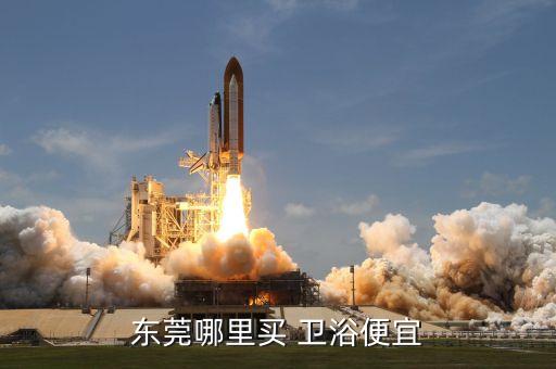 七洲衛(wèi)浴市場(chǎng)地址在哪里,廣州市衛(wèi)浴市場(chǎng)地址
