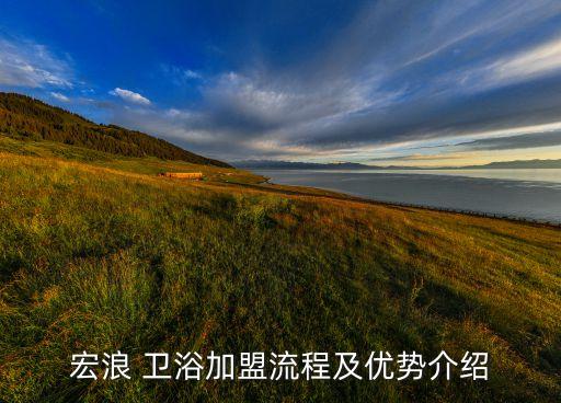 永城陳集衛(wèi)浴專賣店電話