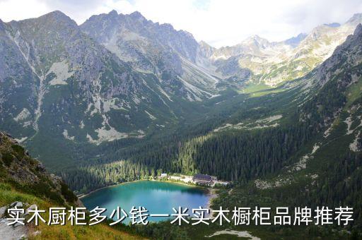 金寶萊衛(wèi)浴屬于幾線品牌