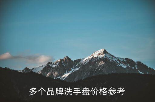 泓派衛(wèi)浴質(zhì)量圖片,緹派衛(wèi)浴柜質(zhì)量怎么樣