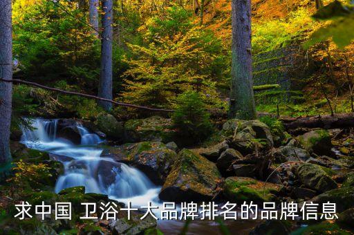 諾貝爾陽光衛(wèi)浴,noarei諾貝爾衛(wèi)浴