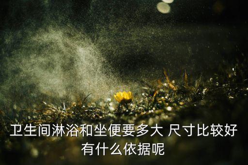 衛(wèi)浴柜洗漱臺尺寸圖片大全