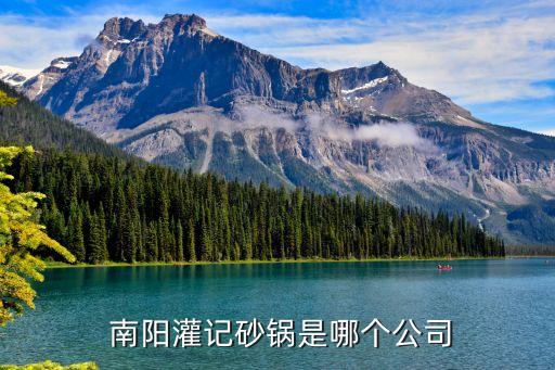 南陽衛(wèi)浴陶瓷廠地址,長葛所有衛(wèi)浴陶瓷廠名字