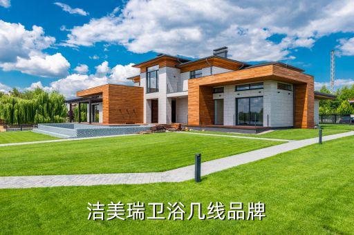 希箭衛(wèi)浴瀘西店電話
