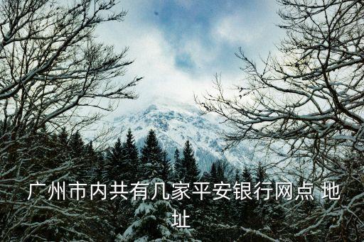 廣州市橋鷹衛(wèi)浴地址,鷹衛(wèi)浴廠家地址電話