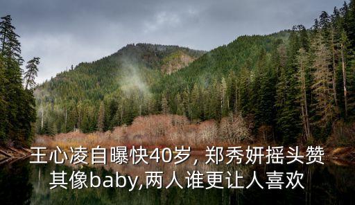鄭秀妍同款粉色衛(wèi)浴圖片