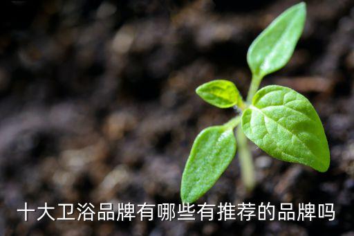 新輝煌衛(wèi)浴佛山總經(jīng)銷電話