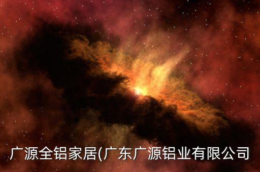 蜂窩鋁衛(wèi)浴廠家電話多少