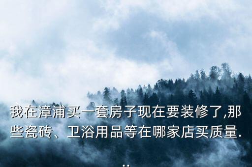 百特衛(wèi)浴南昌店地址電話