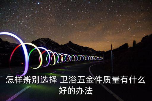 純銅衛(wèi)浴圖片,衛(wèi)浴logo圖片大全