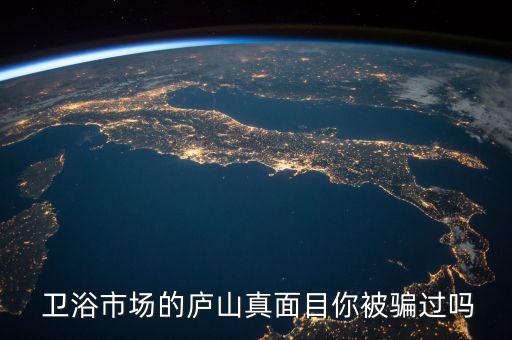 探店拍照衛(wèi)浴圖片大全